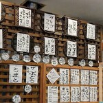 慈げん - 2020.8メニュー