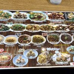 台湾料理 あじ仙 - メニュー　by zooさんの美食胃酸