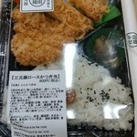 平田牧場 - 三元豚ロースかつ弁当800円 ♪