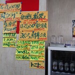 お食事 まるやま - 