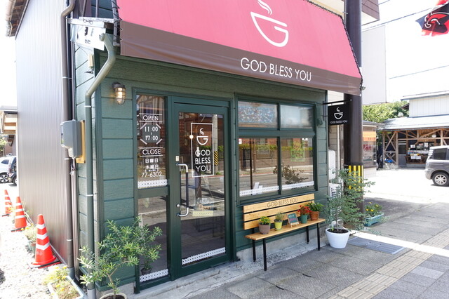 ゴッドブレスユー（GOD BLESS YOU） - 七日町（カフェ）の写真