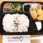 めしや MARU - 日替わり弁当