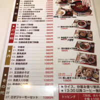 四川名菜 川府 - 