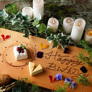 お祝いに サプライズプレート付 記念日コース全7品4000円 2 5時間飲み放題付 熟成肉 旬創作バル Gift 千葉駅前店 ギフト 葭川公園 居酒屋 食べログ