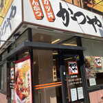 かつや 札幌すすきの店 - 入口