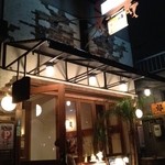 パウハナ 小阪店