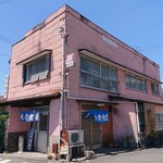 Matsuka Shokudou - 松家食堂 2020年8月