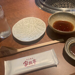 松阪焼肉 家族亭 - 