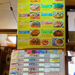 火星カレー - 食券　メニュー