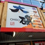 Sapporo nijou ichiba ooiso - 