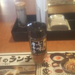 久兵衛屋 - 七味トウガラシ