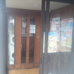 久兵衛屋 - 入り口