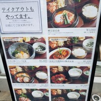水剌間 恵比寿本店 - 