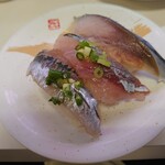 回転寿司みさき - アジ、イワシ、〆鯖　260円（税別）