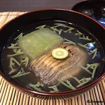 御料理 寺沢 - 太刀魚､冬瓜､蓴菜の椀物