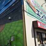 個室あり 常滑市でおすすめの居酒屋をご紹介 食べログ