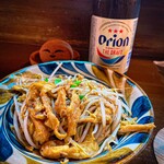 ゆうなんぎい - 