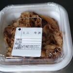 すき家 - 牛丼弁当ミニ
