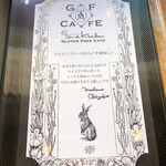 グルテンフリーカフェ タマクーヘン - メニュー