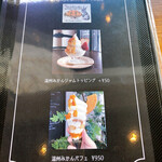 グルテンフリーカフェ タマクーヘン - 季節限定メニュー