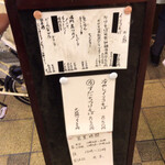 中華そば いぶき - 