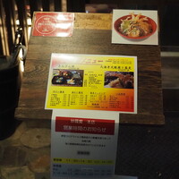 紗羅餐 本店 - 