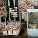 パンタジー - 料理写真:食パン・シフォンケーキ