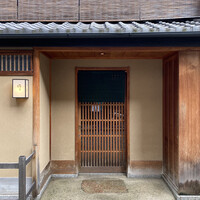 緒方 - 