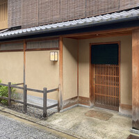 緒方 - 