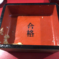 八べえ - 何が？