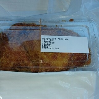 姫路でおすすめのグルメ情報 チーズナン をご紹介 食べログ 姫路でおすすめのグルメ情報 チーズナン をご紹介 食べログ