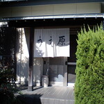 Uehara - 