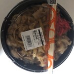 ホットワン - 