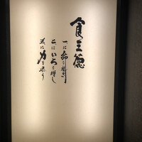 北新地 君しま - 