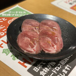 Yakiniku Kingu - 