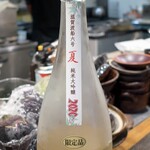 ぼちぼち -  三連星 夏の純米大吟醸 無濾過生原酒 渡船六号50磨き 限定品