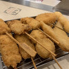 Kushikatsu Tanaka - 