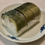 ひさご寿し - 鯖の棒寿し