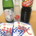 日本橋ふくしま館 ミデッテ - 