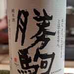 車力門 おの澤 - 