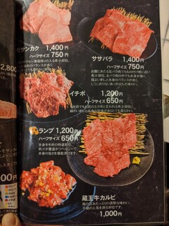 h Sumibiyakiniku Hajimeya - 