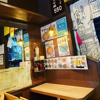 岡山中華そば 後楽本舗_2