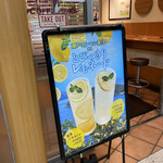 BECK'S COFFEE SHOP - 瀬戸内レモン使用のとびっきりレモネード。
                        暑い日に吸い込まれるように中へ。
