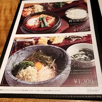 水剌間 恵比寿本店 - 