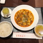 重慶飯店 - 