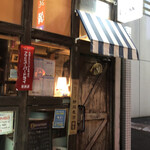 立呑やじゃんだら＆LA・JANN - お店入り口