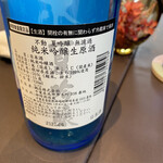 プレゼンテ スギ - 