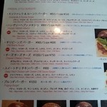 Hungry Heaven - メニュー２