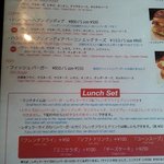 Hungry Heaven - メニュ－３