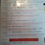 Hungry Heaven - メニュー４